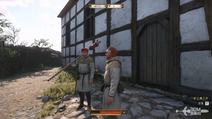 《天国拯救2》溃疡任务攻略：高效完成新技巧解析