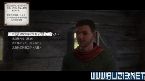 《天国拯救2》大嘴约翰尼攻略：高效完成支线任务秘籍