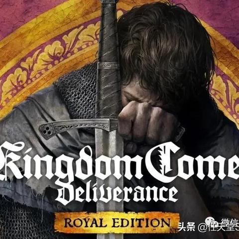 《天国拯救2》祖传宝物寻宝秘境，遗产位置一探究竟