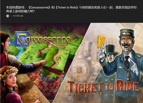 《天国拯救2》活力速刷攻略：高效提升活力技巧揭秘