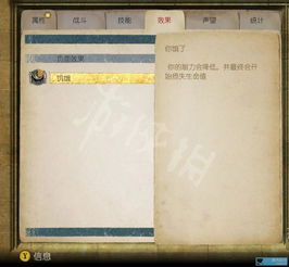 高效提升《天国拯救2》工艺等级，独家刷级秘籍大公开