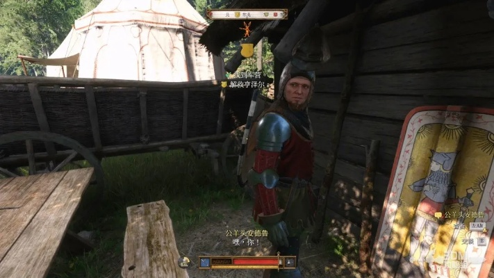 《天国拯救2》古勒斯装备攻略：轻松获取古勒斯装备秘籍