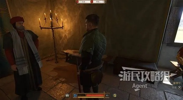 《天国拯救2》眼镜攻略：解锁神秘新装备获取技巧