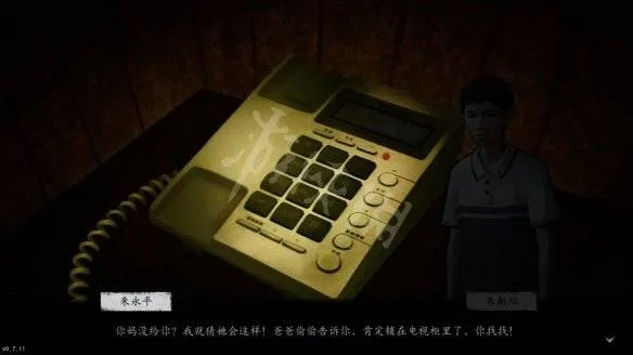 《隐秘角落》全章节解谜攻略：揭秘每关谜题！