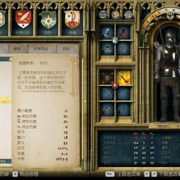 《天国拯救2》荣耀自由攻略：解锁完美结局新篇章