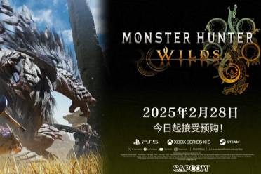 《怪物猎人荒野》二测全攻略：深度解析，实战技巧大放送