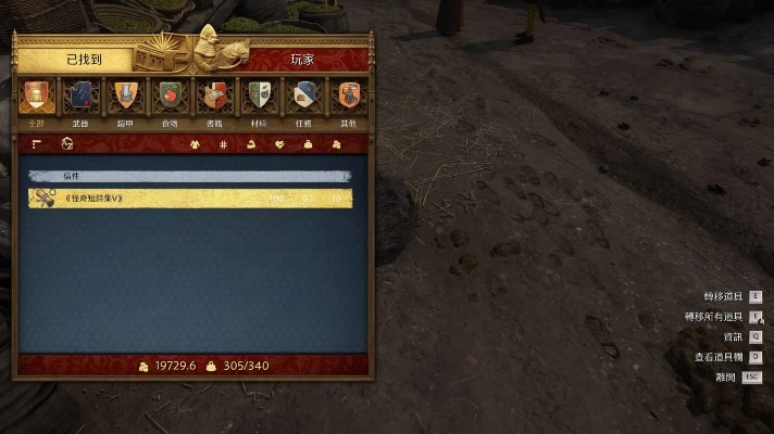 《天国拯救2》库腾堡诗集谜题破解攻略：解锁古怪诗篇秘籍