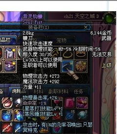 《原神》七圣召唤冰雷穿透流卡组：PVP制胜秘籍曝光