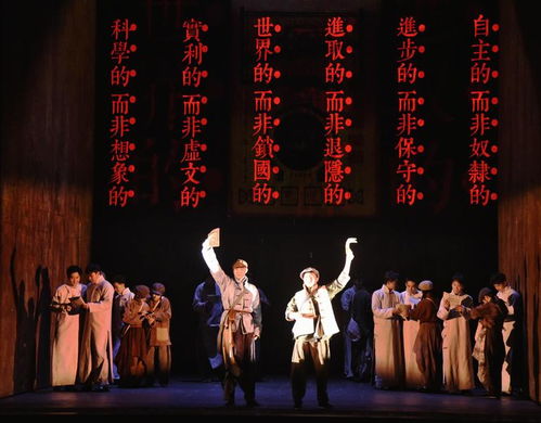 《幽游白书》舞台剧全新演绎，探寻热血青春的神秘力量