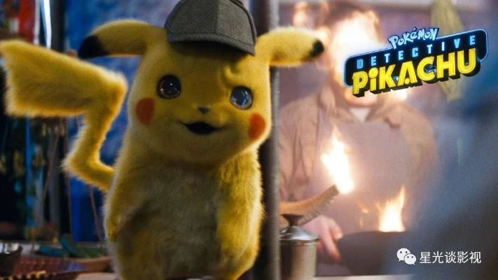 《皮卡丘偷跑舞大揭秘：还原与原型的极致反差魅力》