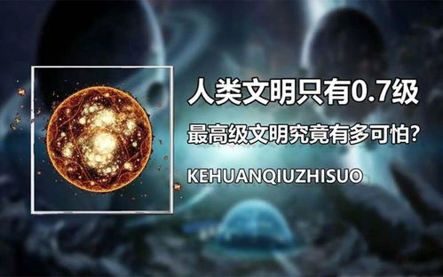 深度解析：文明7俄式霸权策略与独特魅力