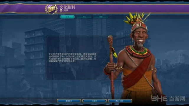 肖尼族强势解析：文明7独特优势深度剖析