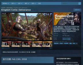 《天国拯救2》高效敏捷提升攻略：解锁无限刷值新技巧