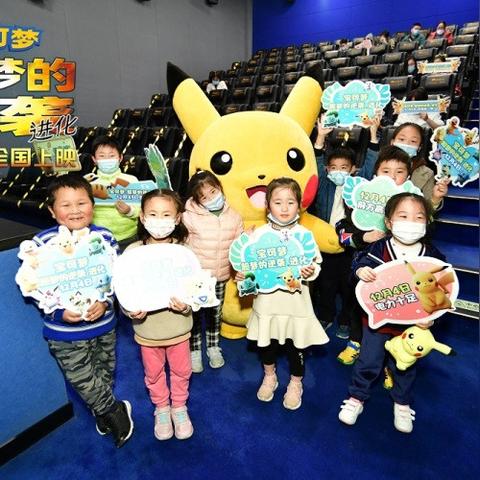 萌动新篇章，揭秘皮卡丘家族六萌新成员