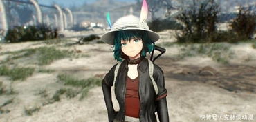 《辐射4》萌化Mod萌化升级，可爱难挡萌力全开