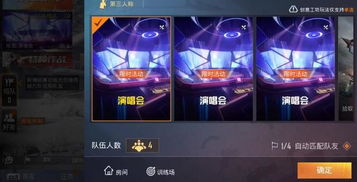 《伊甸崛起》首发畅玩版，免费模式新体验