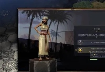 《文明7》朱罗特性深度解析：解锁独特优势新篇章