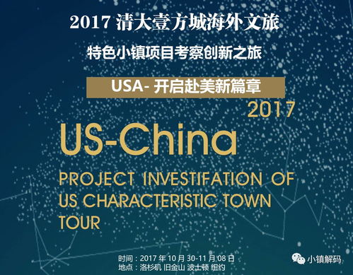 美国特色全解析，《文明7》独特优势深度揭秘