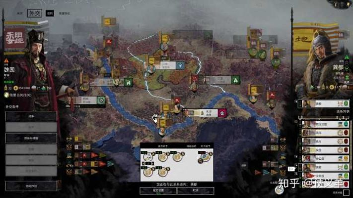 实力铸就江山：揭秘《全面战争:三国》英雄崛起之道