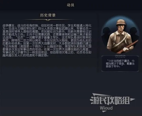 《文明7》领袖实力揭秘：图鉴排行与技能解析大全