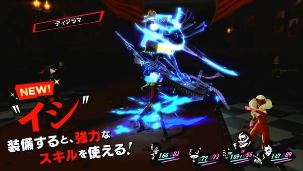 《女神异闻录5R》深度揭秘：全新角色与剧情震撼来袭