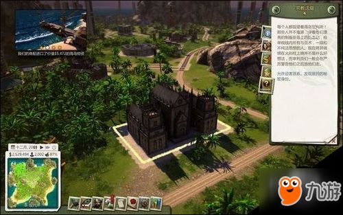 《海岛大亨5》新DLC：激光霸主崛起，征服世界新篇章