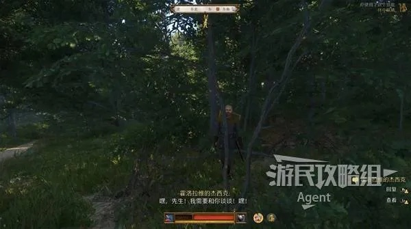 《天国拯救2》恩怨支线攻略：高效完成技巧揭秘