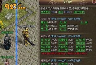 月香草高效刷取攻略：揭秘全新刷取秘境