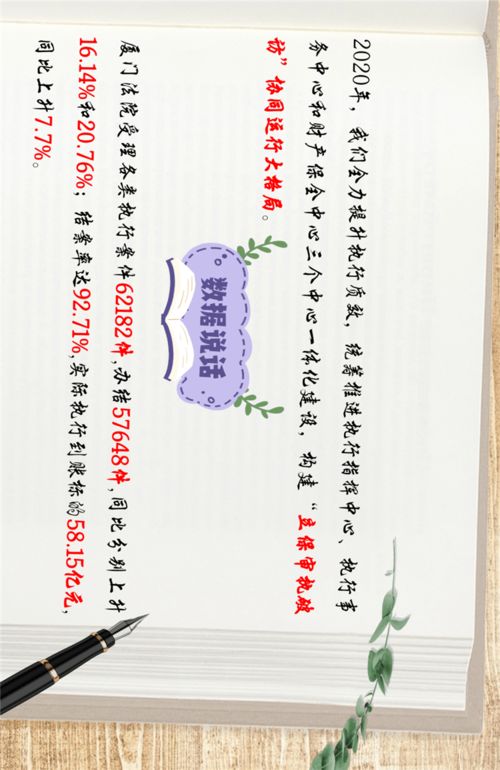 芳菲笺中情意浓，燕云十六声攻略秘籍解锁