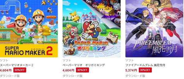 黄金周任天堂狂欢！Switch大作集结，惊喜折扣盛宴来袭