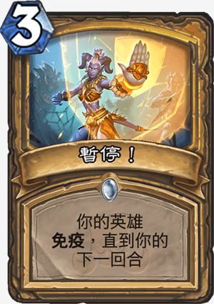 炉石传说独家揭秘：口德卡组新策略，制胜之道一网打尽