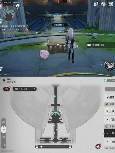 《崩坏星穹铁道》悬锋城宝箱攻略：荒墟纷争新攻略，高效解锁宝藏秘籍