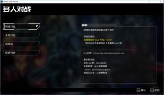 《钢铁之师2》延期至6月，BETA测试全面升级，全新体验即将开启