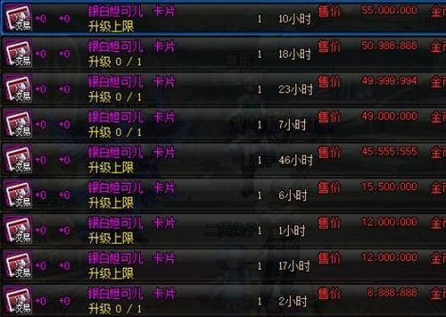 星灵贼卡组攻略：快节奏玩法深度解析，全新策略价值揭秘