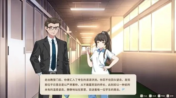《学生时代》独家攻略：轻松开启修改器，畅玩无忧新体验