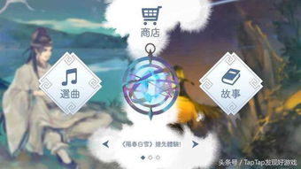 阳春白雪音游新篇章，揭秘古韵魅力再升级