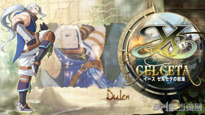 《塞尔塞塔树海秘境，探寻伊苏新篇章》