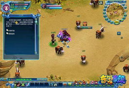 藤编奇遇揭秘：八奇活动奖励大盘点