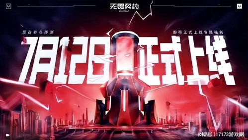 《无畏契约》新春皮肤排行：揭秘2月热门新宠