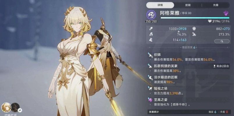 阿格莱雅遗器改写攻略，解锁全新游戏价值体验