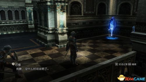 《最终幻想12》黄道时代新篇章，揭秘神秘新价值揭晓！