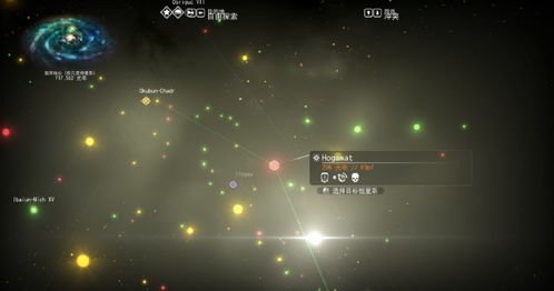 璀璨繁星攻略：揭秘《无人深空》气态行星任务新玩法