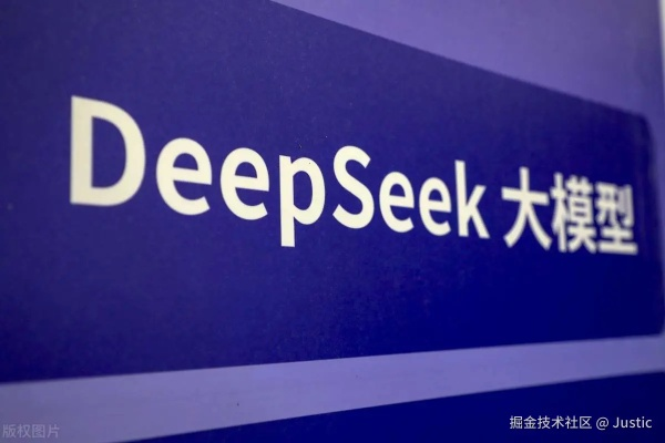 深度探索指南：掌握DeepSeek高效技巧秘籍