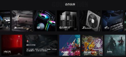 《仙剑6》PS4 Pro版优化升级：帧率飙升，BUG全清，畅玩无忧