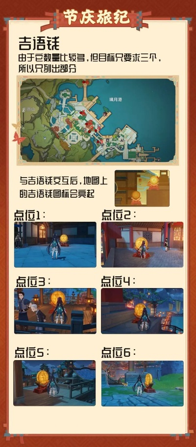 春曦桃符节狂欢，解锁《原神》玩具收藏秘籍攻略