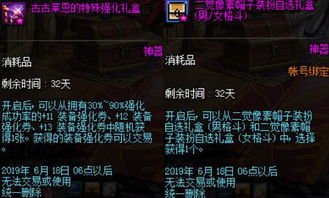 《忍龙2黑章》修改器深度解析：解锁全新游戏体验秘籍