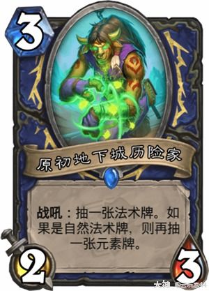 星舰萨上分攻略：揭秘全新卡组，助你轻松登顶！