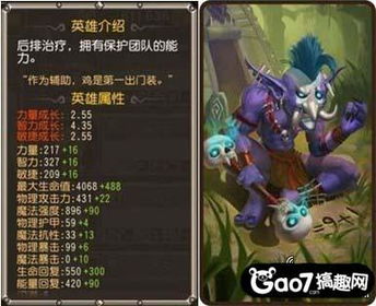 深度解析：星灵牧卡组构筑攻略与价值揭秘