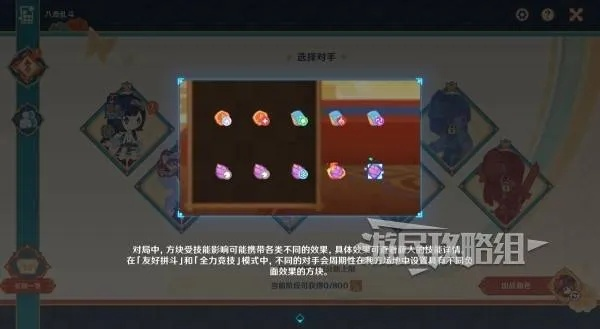 春曦桃符全关满奖攻略，5.3海灯节活动新玩法解析