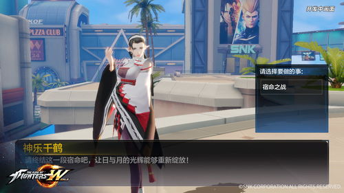 狂拽酷炫八神庵手办，全新造型惊艳亮相